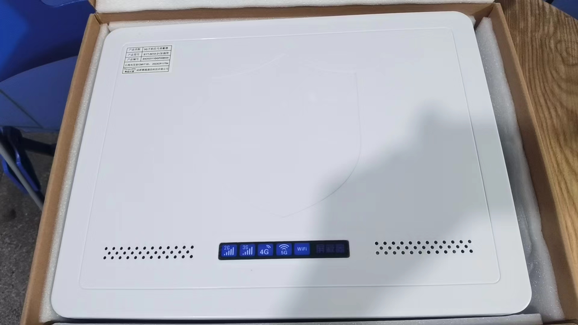  简阳内置21路移动通信干扰器