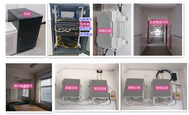 简阳某武警部队屏蔽管控案例（数字信令级）