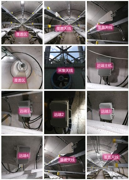  简阳电力管廊覆盖天线方案案例